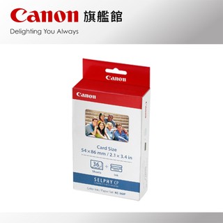 現貨 Canon 2x3 尺寸相片紙含色帶 36張 (KC-36IP) 公司貨