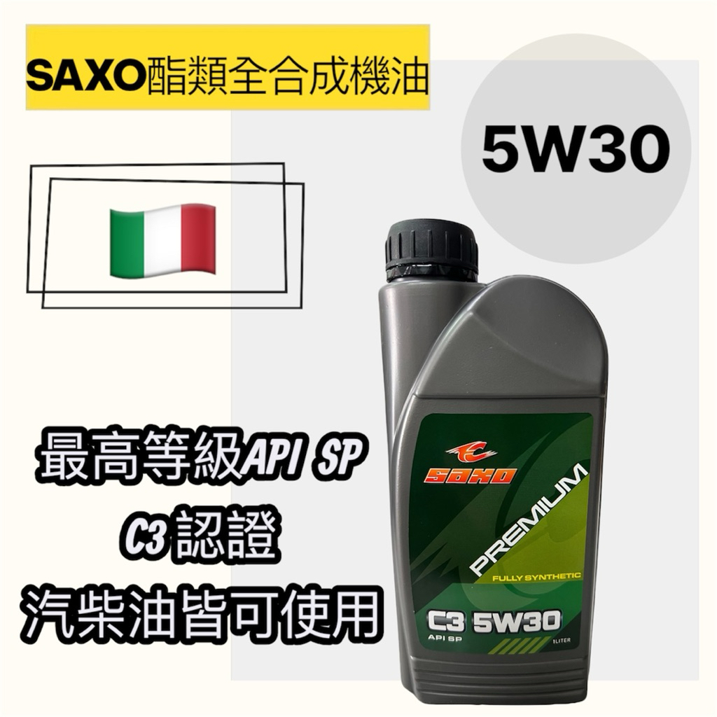 c3 機油的價格推薦- 2026年1月| 比價比個夠BigGo