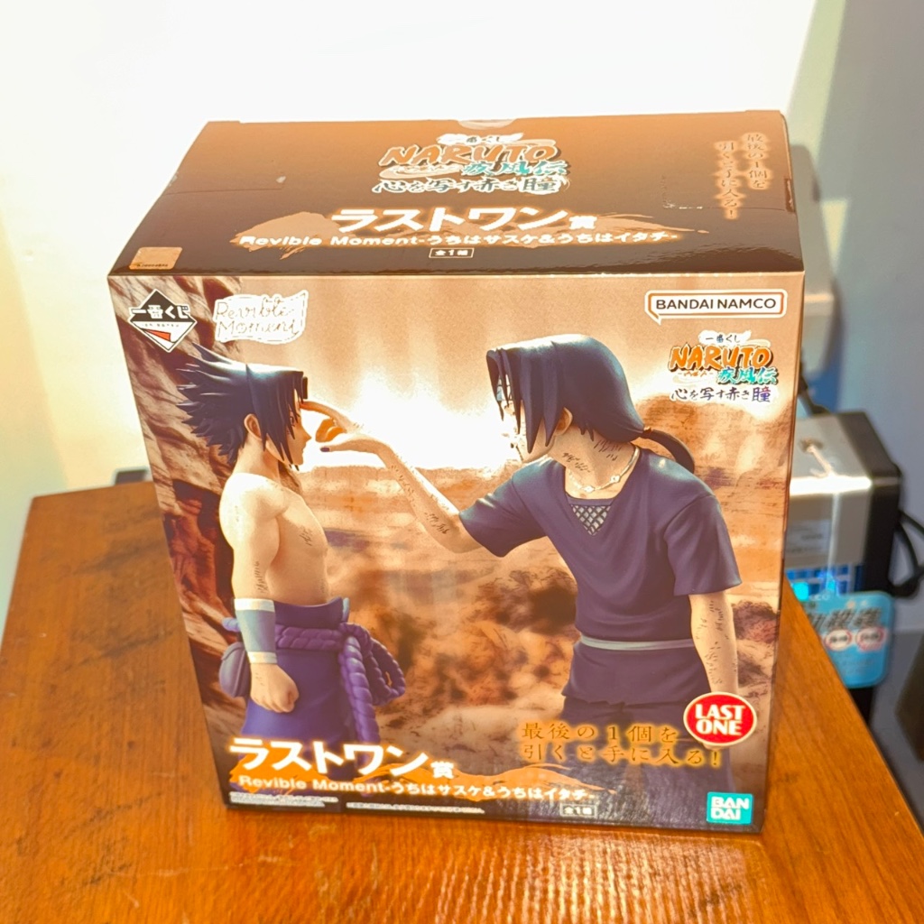 【哈啾吉玩聚】火影忍者 一番賞 赤色之瞳 最後賞 宇智波佐助&宇智波鼬