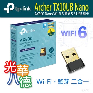 .TP-LINK Archer TX10UB Nano AX900 Wi-Fi 6 藍芽 5.3 USB 無線網絡卡
