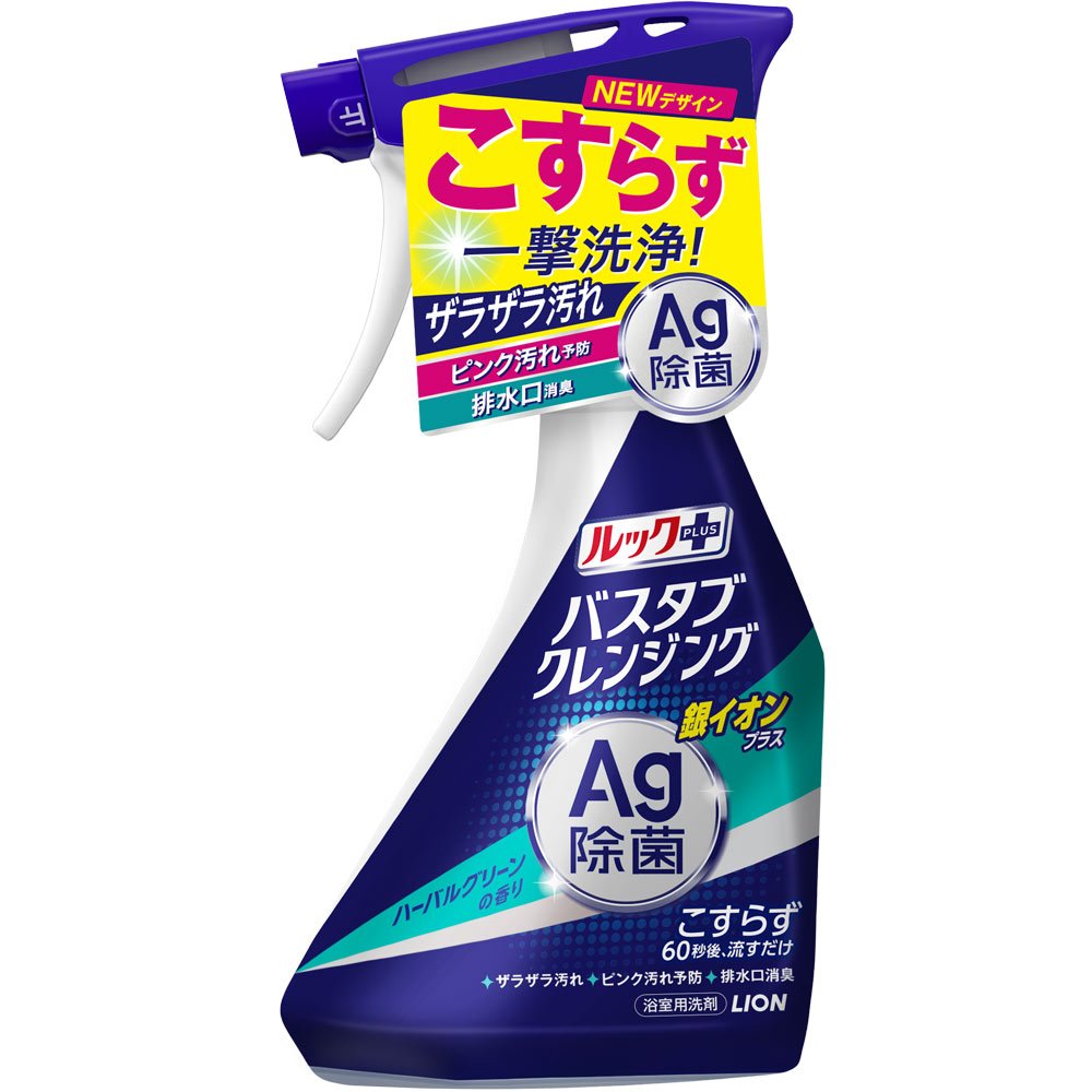 日本 獅王 LION 銀離子 抑菌 免刷洗 浴缸 清潔劑 500ml
