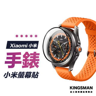 【手錶貼】小米 Watch S4 S3 2 Pro 保護貼 保護膜 滿版保護貼 適用 小米手錶