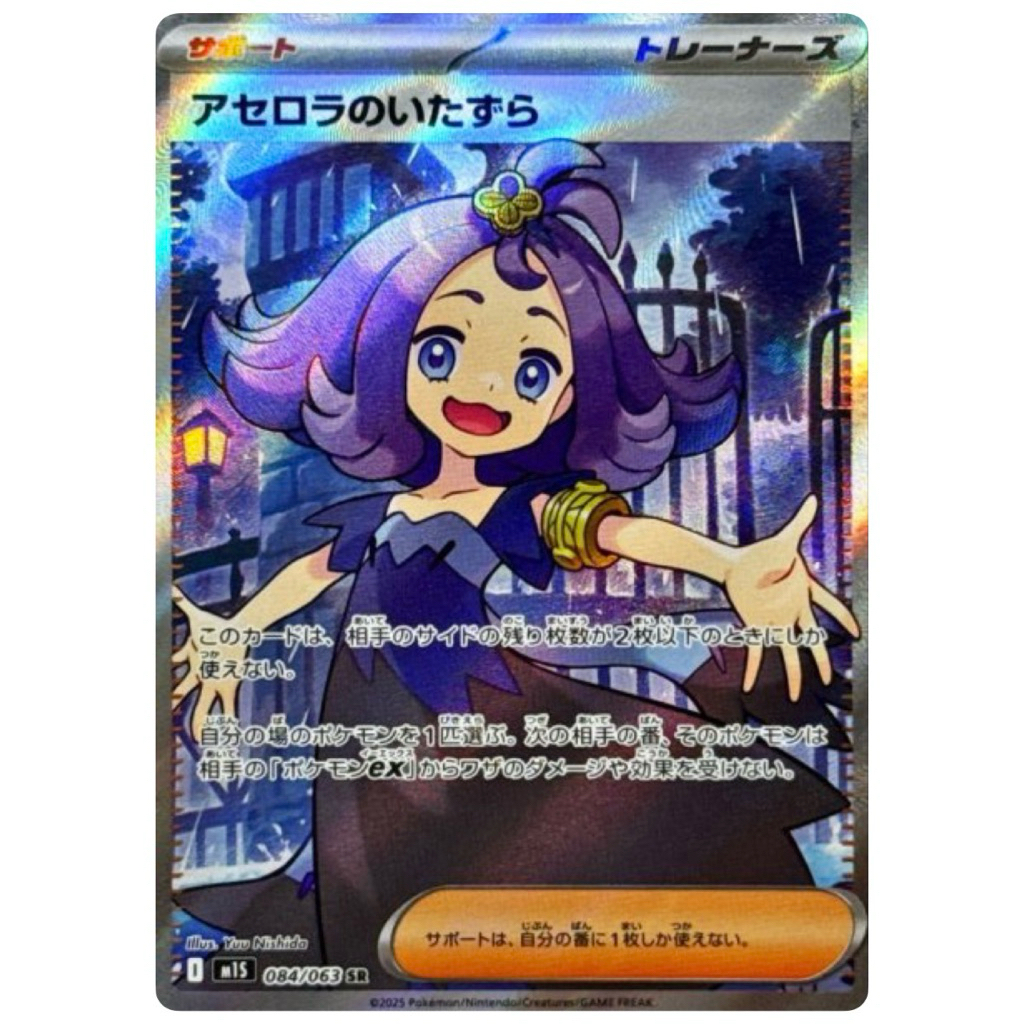 アセロラ　台湾版　阿塞蘿拉 ARS9 阿塞蘿拉的價格推薦- 2025年8月| 比價比個夠BigGo