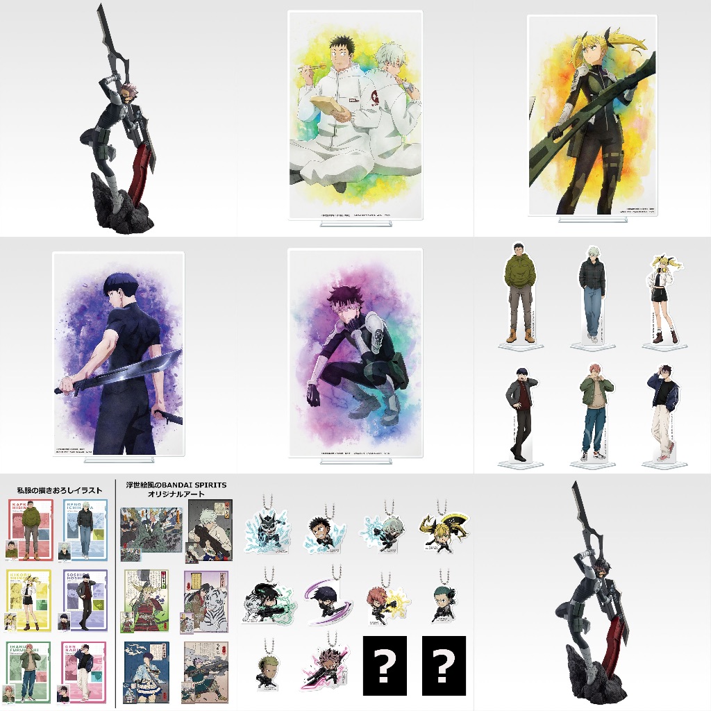 怪獸8號 日版 第三彈 一番賞 鳴海弦 壓克力立牌 保科宗四郎 市川雷諾 四之宮琪歌露 資料夾 吊飾