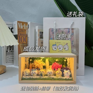 chiikawa桌面擺件 小八吉伊生日禮物 吉伊卡哇可愛桌面創意擺件 送女友創意禮物 小夜燈擺件 交換禮物