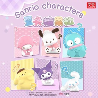 ［確認款］正版Sanrio三麗鷗家族歪頭系列糖果粒 萌粒盲袋 潮玩公仔擺件