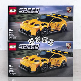 【高雄∣阿育樂高】LEGO 77239 保時捷 Porsche 911 GT3 RS 極速賽車系列
