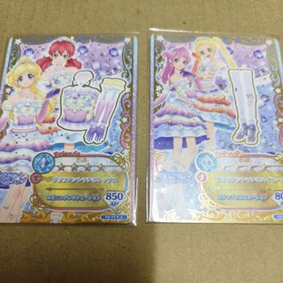 偶像活動 偶像學園 Aikatsu Friends FZ-17 P_A FZ-18 P_A 卡片