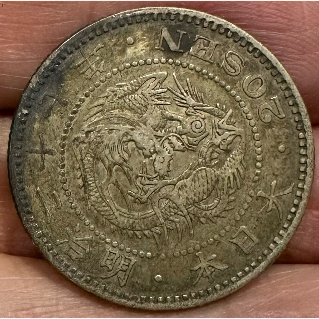 日本古錢的價格推薦- 2026年1月| 比價比個夠BigGo