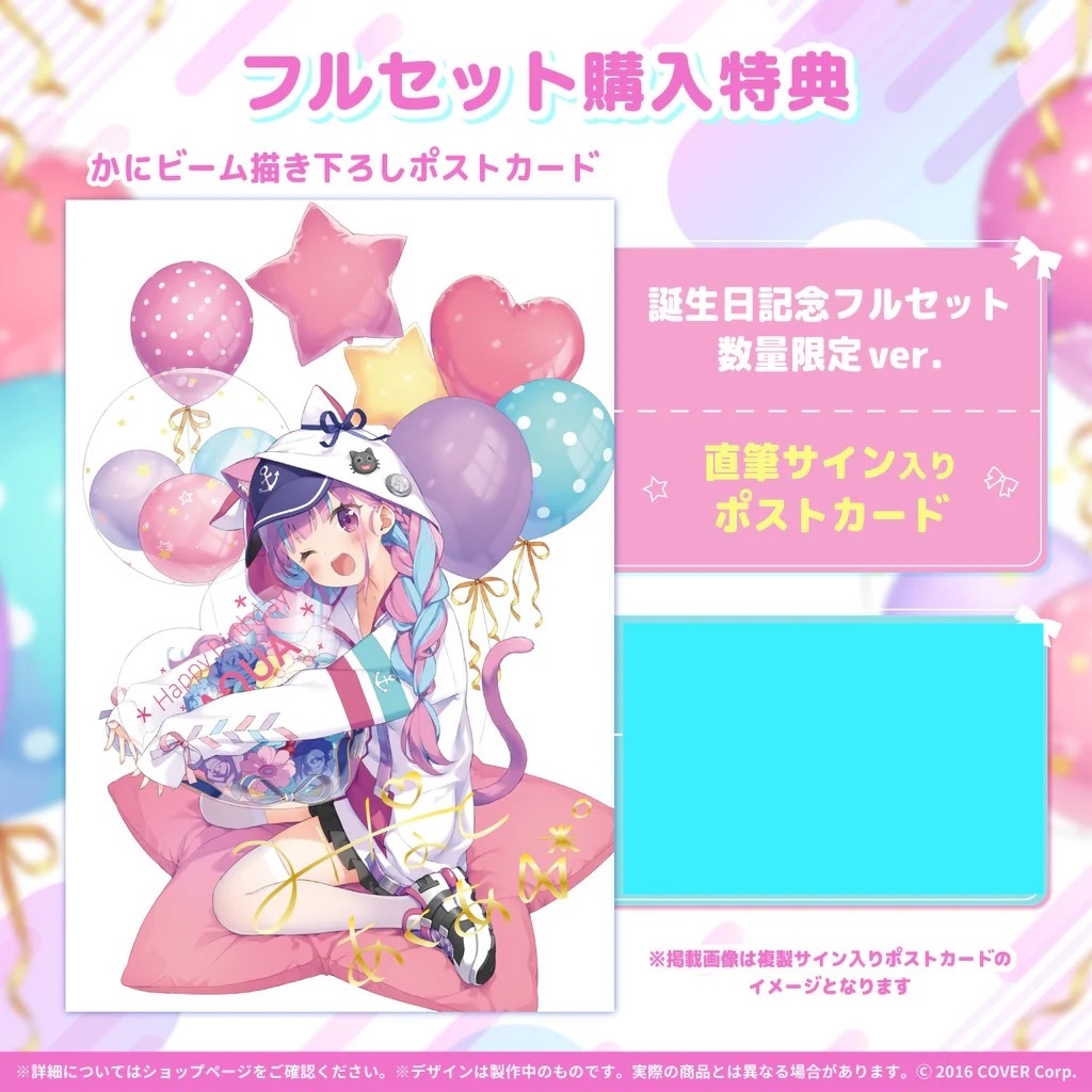 湊あくあ2021 生日記念的價格推薦- 2025年11月| 比價比個夠BigGo