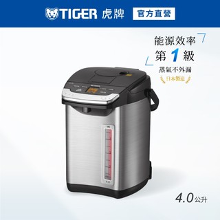 TIGER虎牌 4.0L蒸氣不外漏VE真空電熱水瓶 日本製造(PIG-A40R)
