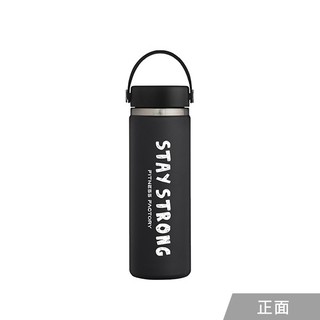 健身工廠xHydro Flask-保溫瓶20oz/時尚黑 杯身590ml 食品級304不鏽鋼 大容量 保冷 保溫 水杯
