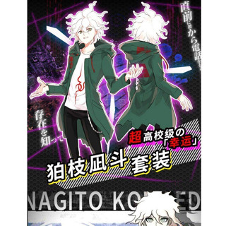 【臺灣 出貨】✥☃✤彈丸論破2 cos服 再見絕望學院 狛枝凪鬥COS服 風衣cos 動漫 cosplay 服裝 萬聖節