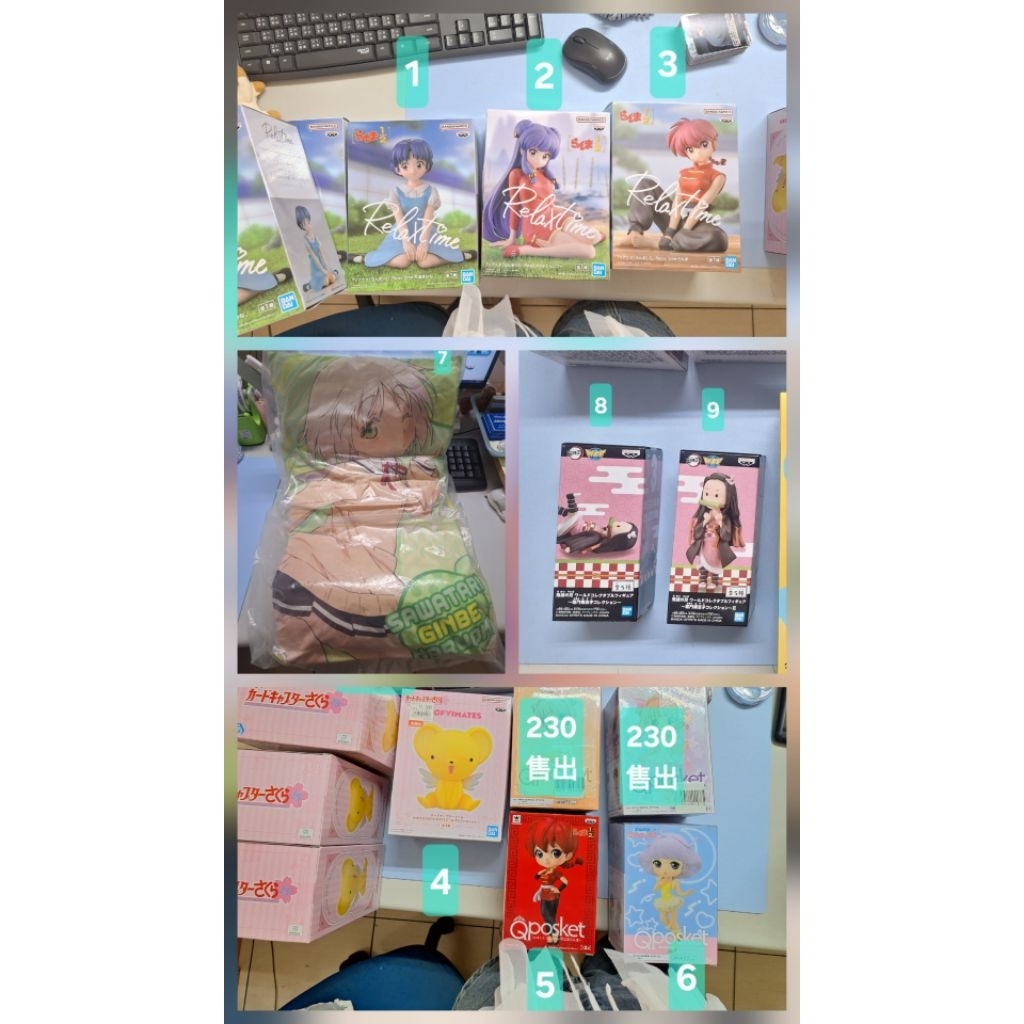 日版 景品 公仔 庫洛魔法使 小可 彌豆子 wcf qposket 1/2亂馬 天道茜 珊璞 魔法天使 抱枕 美少女