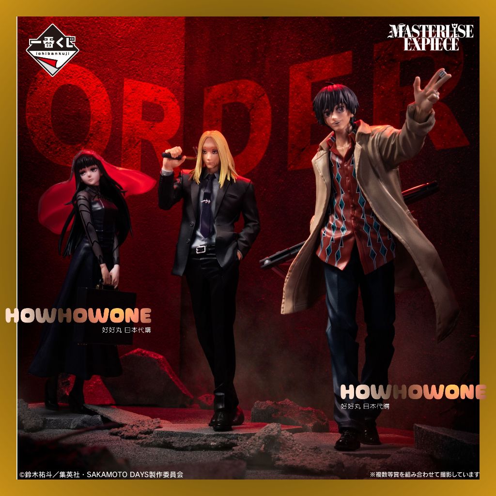 好好丸🎃｜日版 一番賞｜坂本日常 第二彈 A賞 朝倉新 B賞 南雲 C賞 神神廻 D賞 大佛 最後賞 坂本太郎 模型