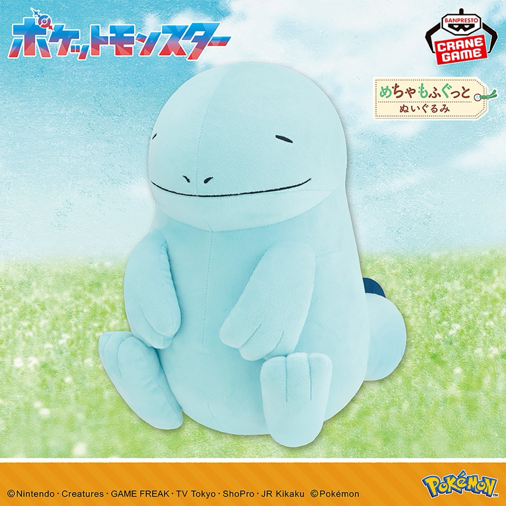 日本景品 /28cm 大娃娃 無憂無慮の沼王 寶可夢 布偶 萬代 萬普 BANPRESTO