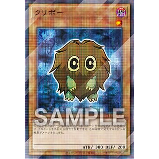 有點名 遊戲王 日紙 7-11 711E-JP003 小精靈 普鑽 嗨啾 HI-CHEW 全新未拆封*
