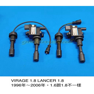 ※豬氏會社※三菱 LANCER 菱帥 VIRAGE 1.8 1997-2006 考耳 士電 一台份2支+高壓線一組