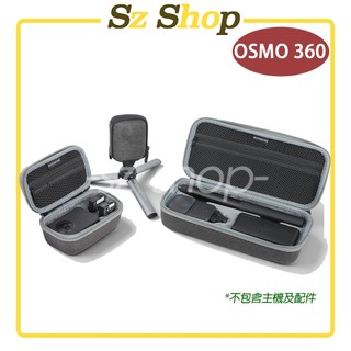 DJI OSMO 360 II/ OSMO 360 暢拍套裝包/標準套裝包/機身開口收納包 / OSMO 360 收納包