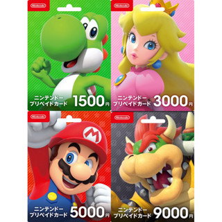 部分現貨⚡️日本直送 任天堂 Switch 點數卡 eshop 日本 遊戲點數 禮物推薦