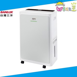 SANLUX台灣三洋 16L變頻 空氣清淨除濕機 SDH-V160N