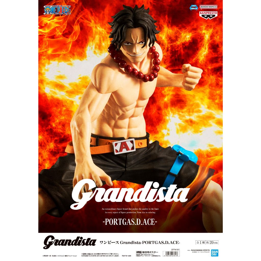 🔥鹿本🔥現貨 日版 景品 BANPRESTO 海賊王 Grandista 波特卡斯·D· 艾斯 火拳艾斯 公仔 模型
