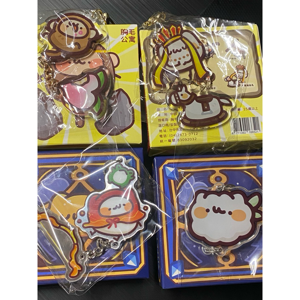 喵喵怪 胸毛公寓 西遊記喵喵怪 壓克力吊飾 轉生喵喵怪 真·冒險小隊 職業系列 喵喵怪吊飾 一番賞 F賞 胸毛公寓吊飾