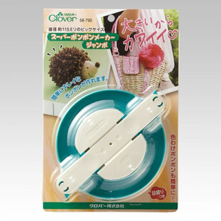 Clover 可樂牌 圓形製作器58-790 手工＆工藝材料 三葉草 Clover
