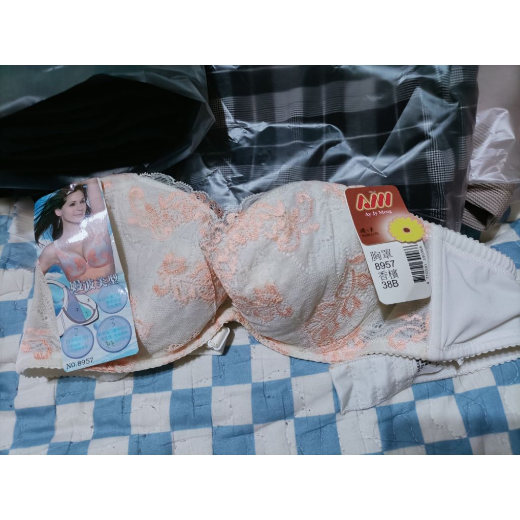 85B 全新 EASYSHOP淡黃色內衣