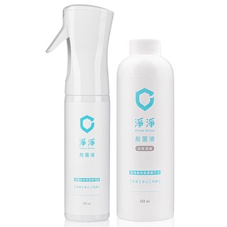 【淨淨】剋菌液 居家噴瓶 300ml 10倍濃縮 500ml 隨身瓶 100ml 防護隨身帶著走