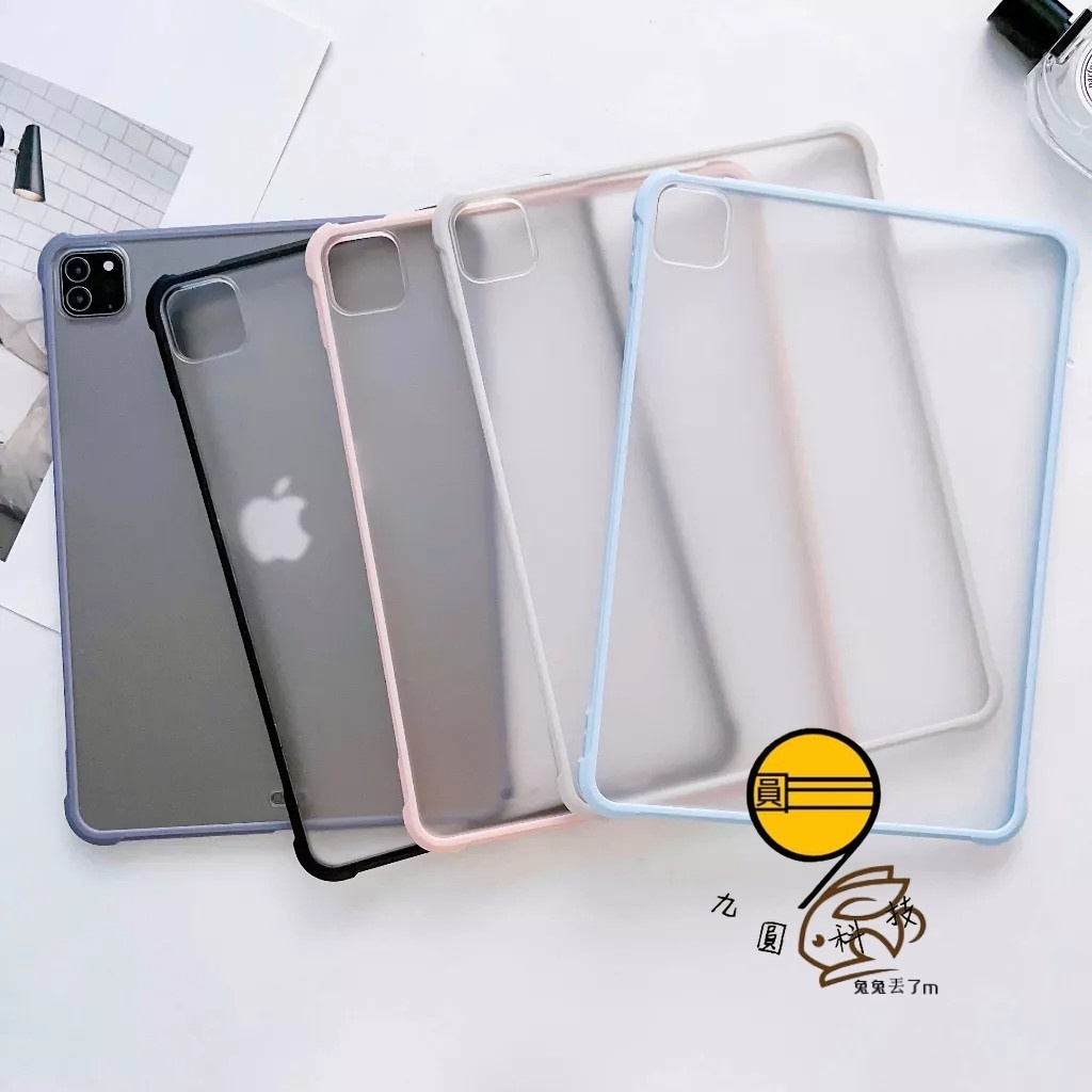 不發黃 平板保護殼 適用 iPad Air M4 11吋 2026 Pro M5 12代 11 10 9 8 mini7