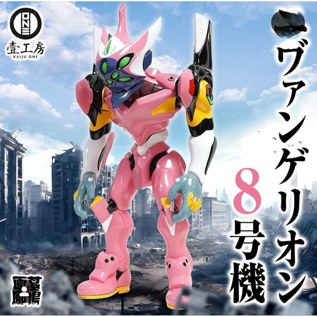 kaiju one 初號機的價格推薦- 2026年1月| 比價比個夠BigGo