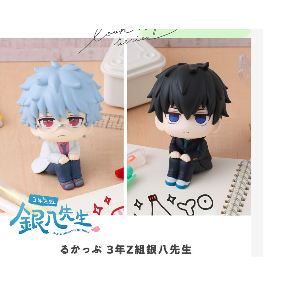 ☆日本代購☆日版 銀魂3年Z組銀八先生 LOOKUP 抬頭娃娃 坂田銀八 土方十四郎  預購