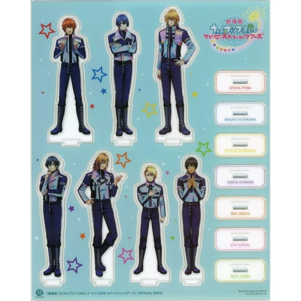 歌之王子殿下 ST☆RISH 立牌 リスアニ!Presents 劇場版 歌之王子殿下 OFFICIAL BOOK 特典