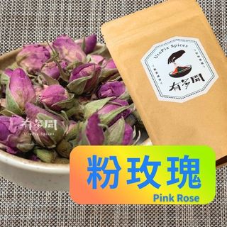 【有多聞】50g 粉玫瑰花 Pink Rose 辛香料 花草茶 香草