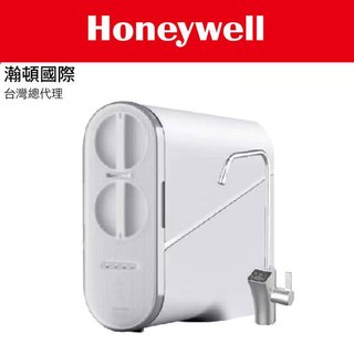 Honeywell 瀚頓國際 全廚頂級智能RO雙出淨水器 WK1-RO800-T 淨水洗滌 純水飲用 兩用過濾