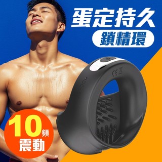 哈利男孩 【正品台灣現貨♥️ 隱密出貨】環之呼吸 陸之型 《蛋定爆震》爆發力與穩定度的完美融合 蛋定持久震動鎖精環 屌環