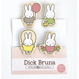 日本製 Dick Bruna 米菲 Boris 夾子 檔案夾 整理夾