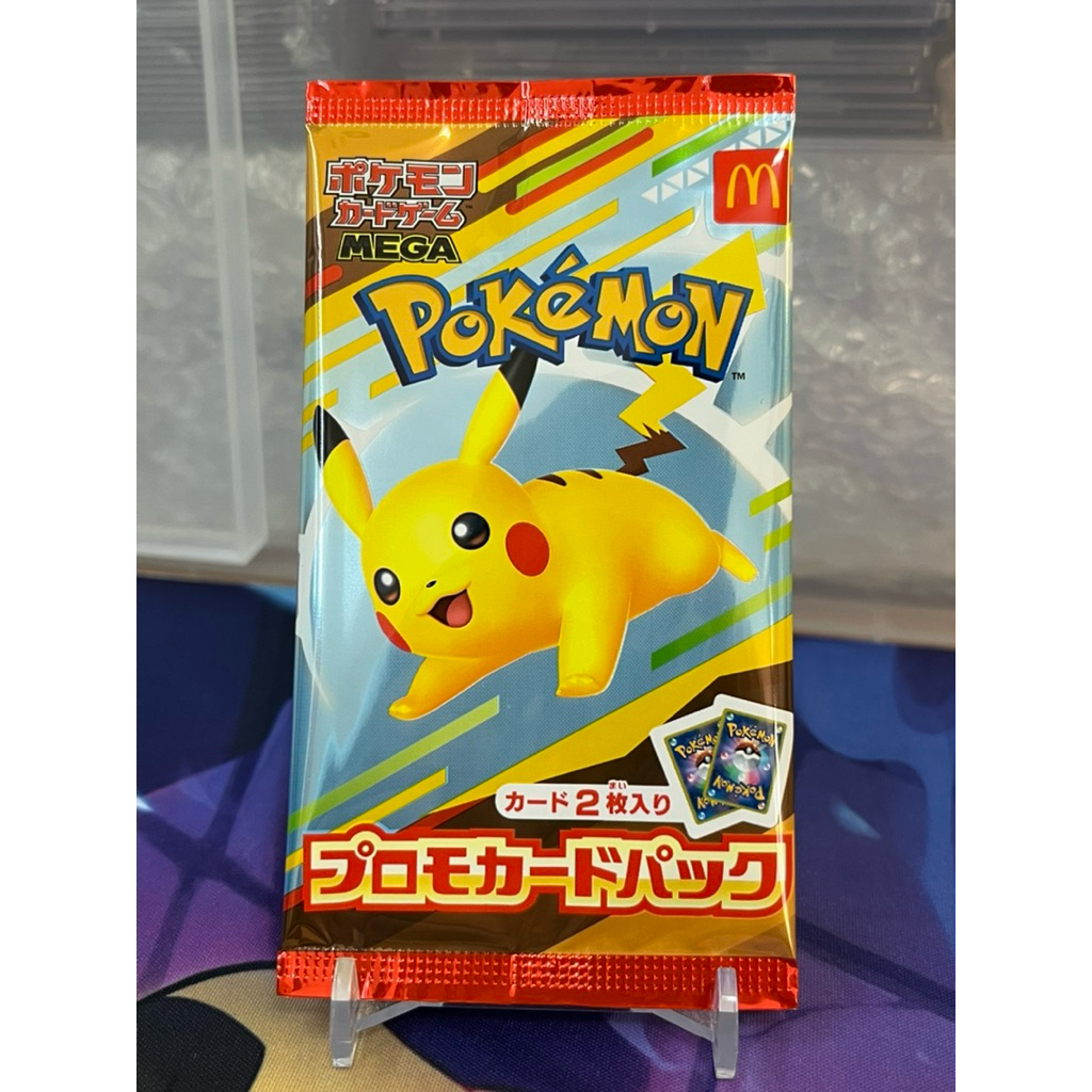 【綠毛蟲卡舖】PTCG 寶可夢卡牌 日版 麥當勞 皮卡丘 特典卡 PROMO 020/M-P 未拆包