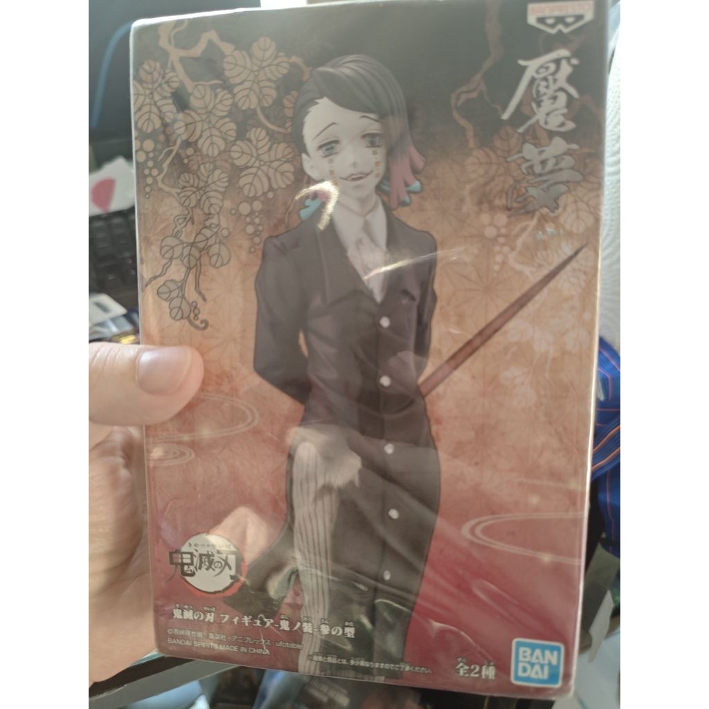 鬼滅之刃 魘夢 厭夢 日證公仔 盒況佳 包膜