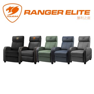 【COUGAR 美洲獅】RANGER ELITE 多色可選 電競沙發椅 個人沙發 PVC 皮革/類皮紋科技布
