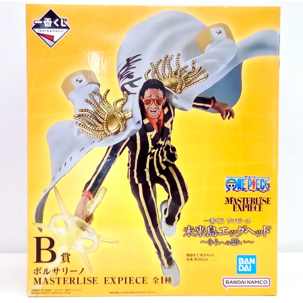 (已售完/日版金證/附圖證明)🔜一番賞 B賞 黃猿 海賊王 未來島艾格赫德 獻給你的思念 波魯薩利諾 ONE PIECE