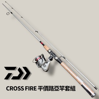 中壢紅海釣具【DAIWA】CROSS FIRE CFLT 竿+捲線器整組路亞竿 平價路亞竿套組