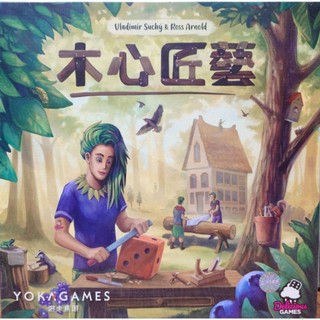 『 木心匠藝 Woodcraft 繁中版 』可開收據 下單需通知