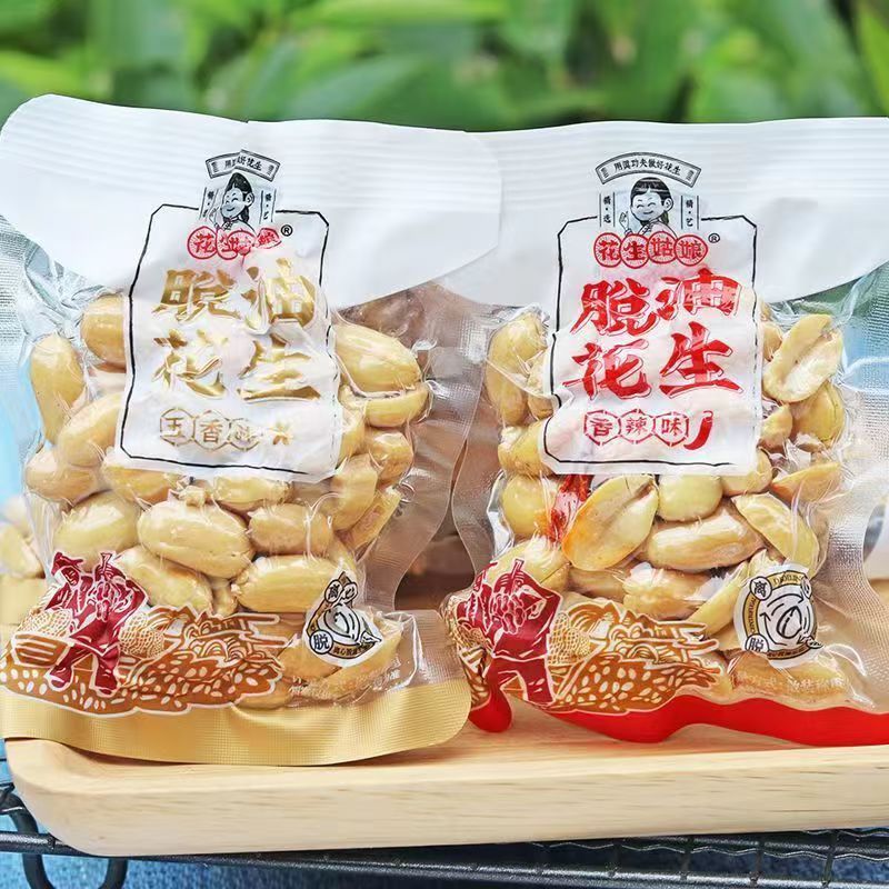 土特產即食脫油花生20克 真空袋裝花生姑娘零食 花生米麻辣 五香 香辣 椒鹽 真空小包裝 花生下飯菜