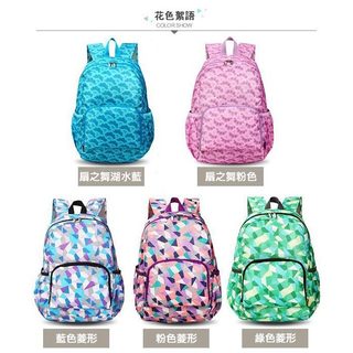 CARANY 卡拉羊 可折疊雙肩包戶外背包 超輕後背包 58-0044
