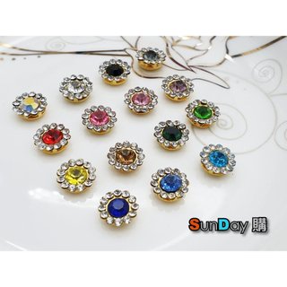 [SunDay購]手作材料 9mm太陽花水鑽手縫釦 水晶鑽 串珠/飾品DIY等應用