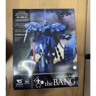 五星物語 破裂人偶 IMS，破裂的人偶