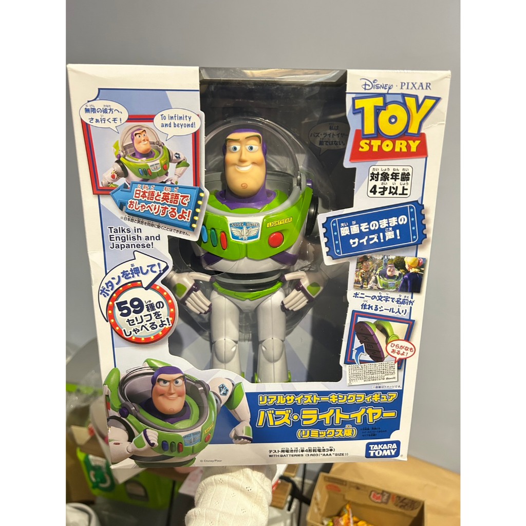 【迪士尼】TAKARA TOMY 玩具總動員 TOYSTORY 胡迪 巴斯光年 真實尺寸 會說話胡迪巴斯 1比1大小日本