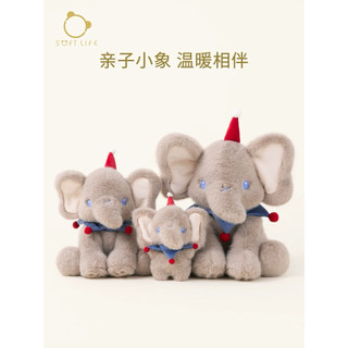 代購 softlife大象玩偶毛絨玩具安撫公仔娃娃